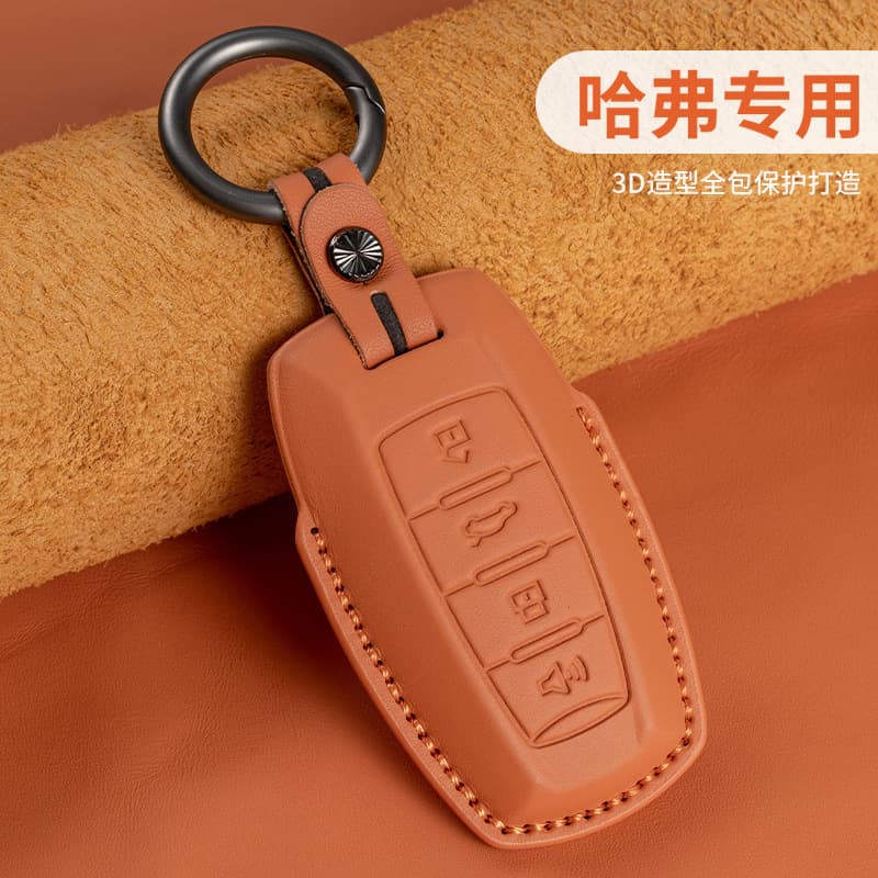 Haval H6 Key Case Cover Third Generation M6 Plus Haval Dog Genuine Leather F7 Men H9 H2S Chitu H7 F5 H5 Menglong