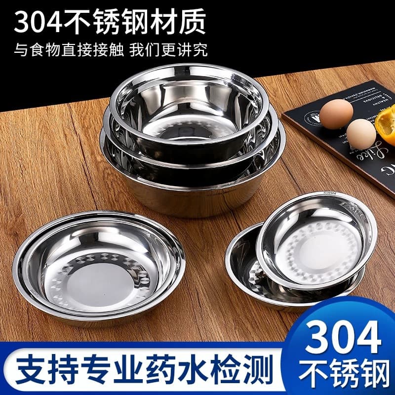 Thickened 304 stainless steel round soup plate, suitable for home and commercial use, serving dishes, fruit plates, cold noodle plates, sauce plates, wholesale.