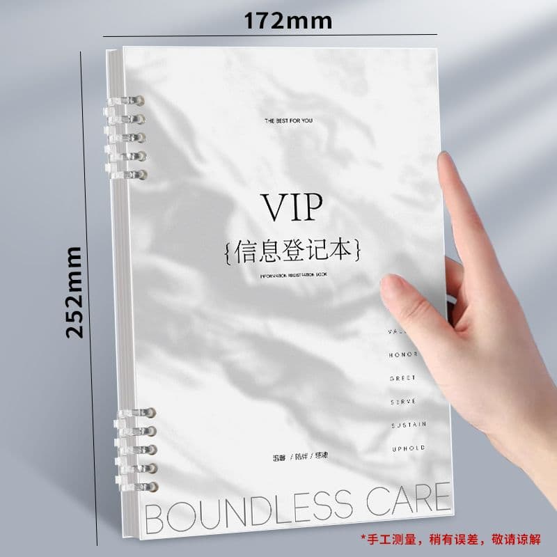 VIP Member Registration Book Customer Profile Universal Record Book Customer Consumption Information Management Beauty Salon Staple-Bound