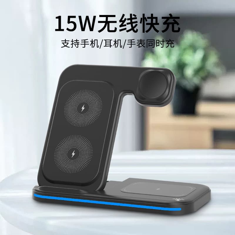 Cross-border traffic three-in-one folding wireless charger vertical mobile phone holder suitable for Apple mobile phone headset