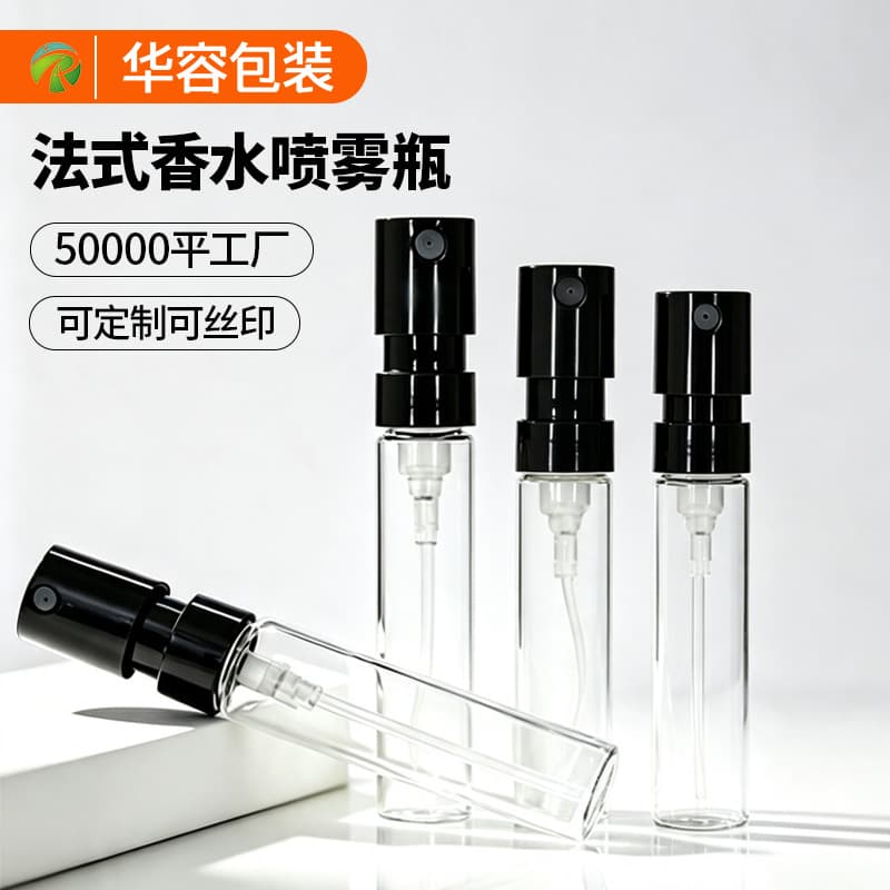 Perfume Refillable Bottle In Stock 2ml French Style Transparent Spray Bottle Mini Portable Sample Bottle Cosmetic Glass Bottle