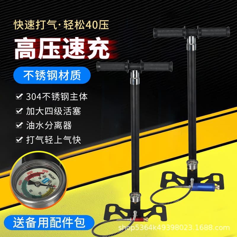 High-pressure air pump 30MPA four-stage manual compression stainless steel 4500psi folding large table air pump PCP
