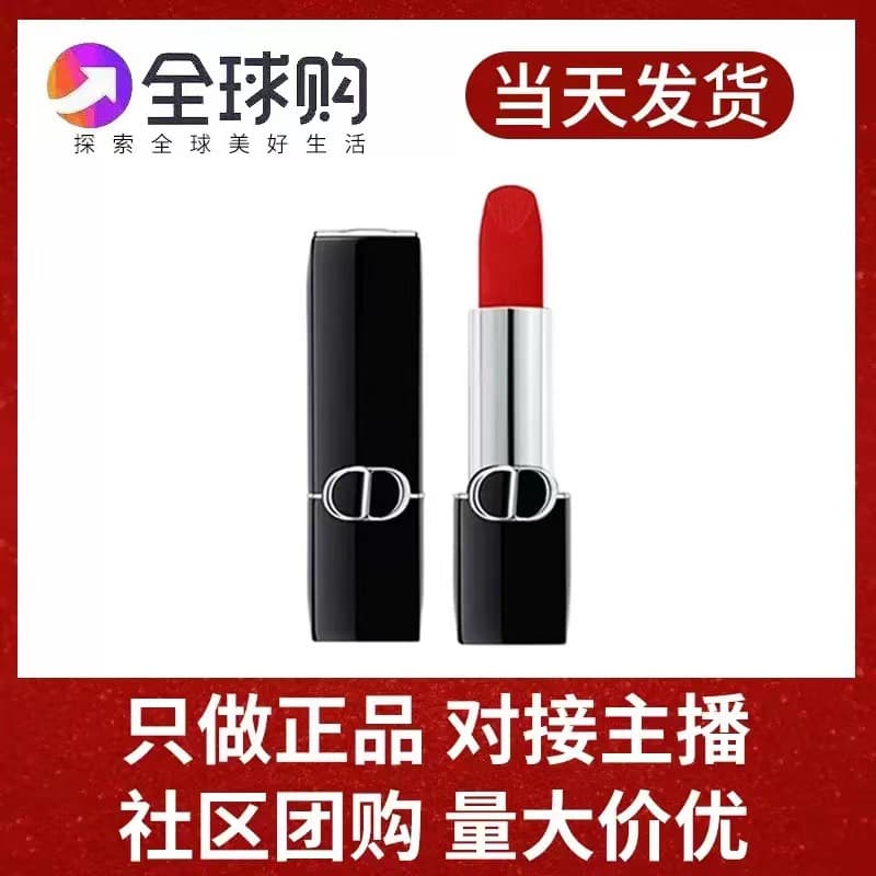 [Gift Box Available] Genuine Dior Blue Gold Lipstick 999 Matte 001 Color-Changing Lip Balm 888 Velvet 777 Moisturizing