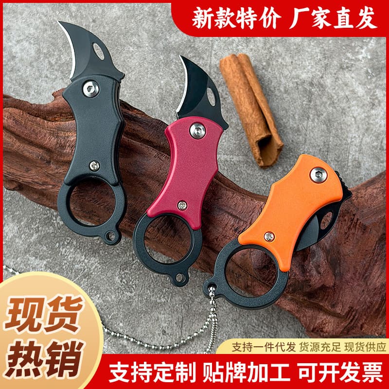 Mini Claw Knife Outdoor EDC Package Opener Small Curved Blade Folding Knife Keychain Knife Portable Self-Defense Tool
