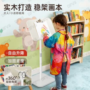 Children's Drawing Easel, Book Stand, Multi-Purpose Floor Stand for Tablet, Watching TV