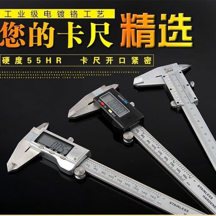 Stainless steel vernier calipers, electronic digital calipers, high precision ruler with dial indicator, 0-150-300mm.