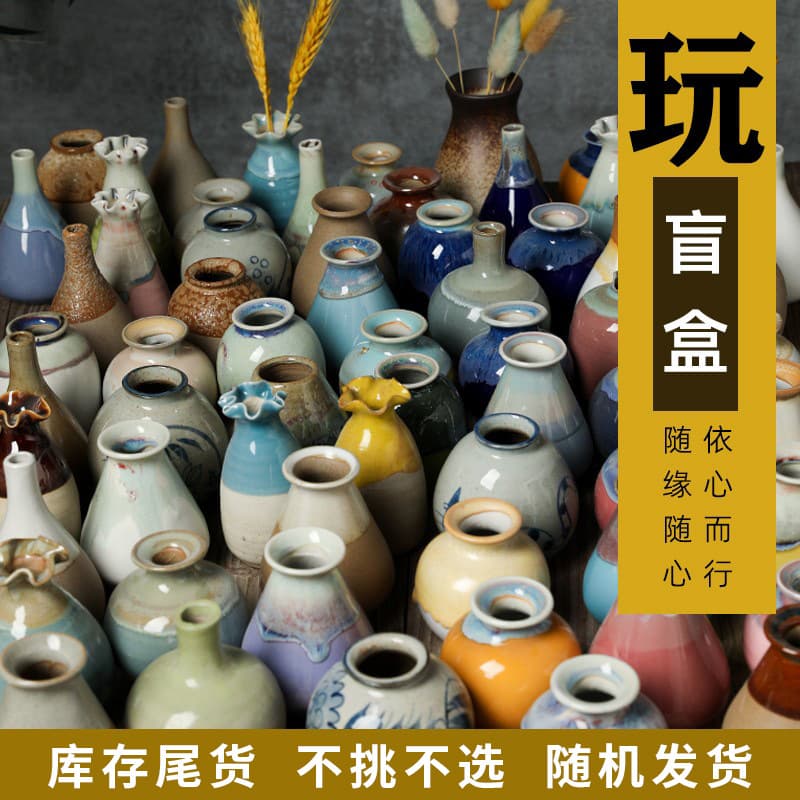 Ins-style Vintage Artistic Ceramic Desktop Ornament for Growing Pennywort, Handmade Jingdezhen Small Vase