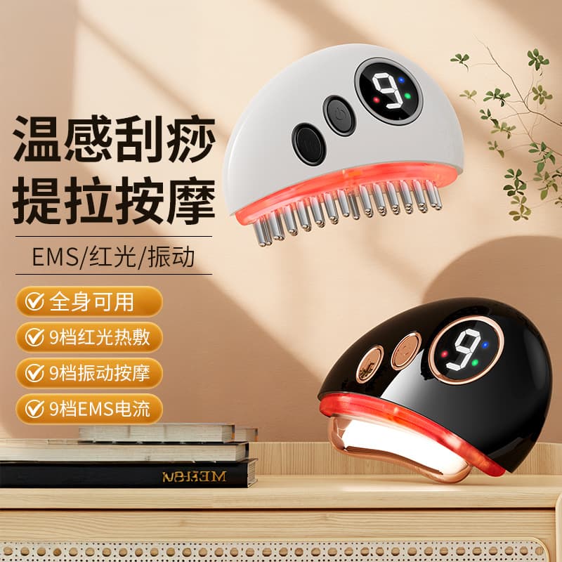 Electric Gua Sha Instrument for Home Use, Pulse Vibration Meridian Massager, Universal Full Body with Color Light Import Meridian Comb, Cross-border