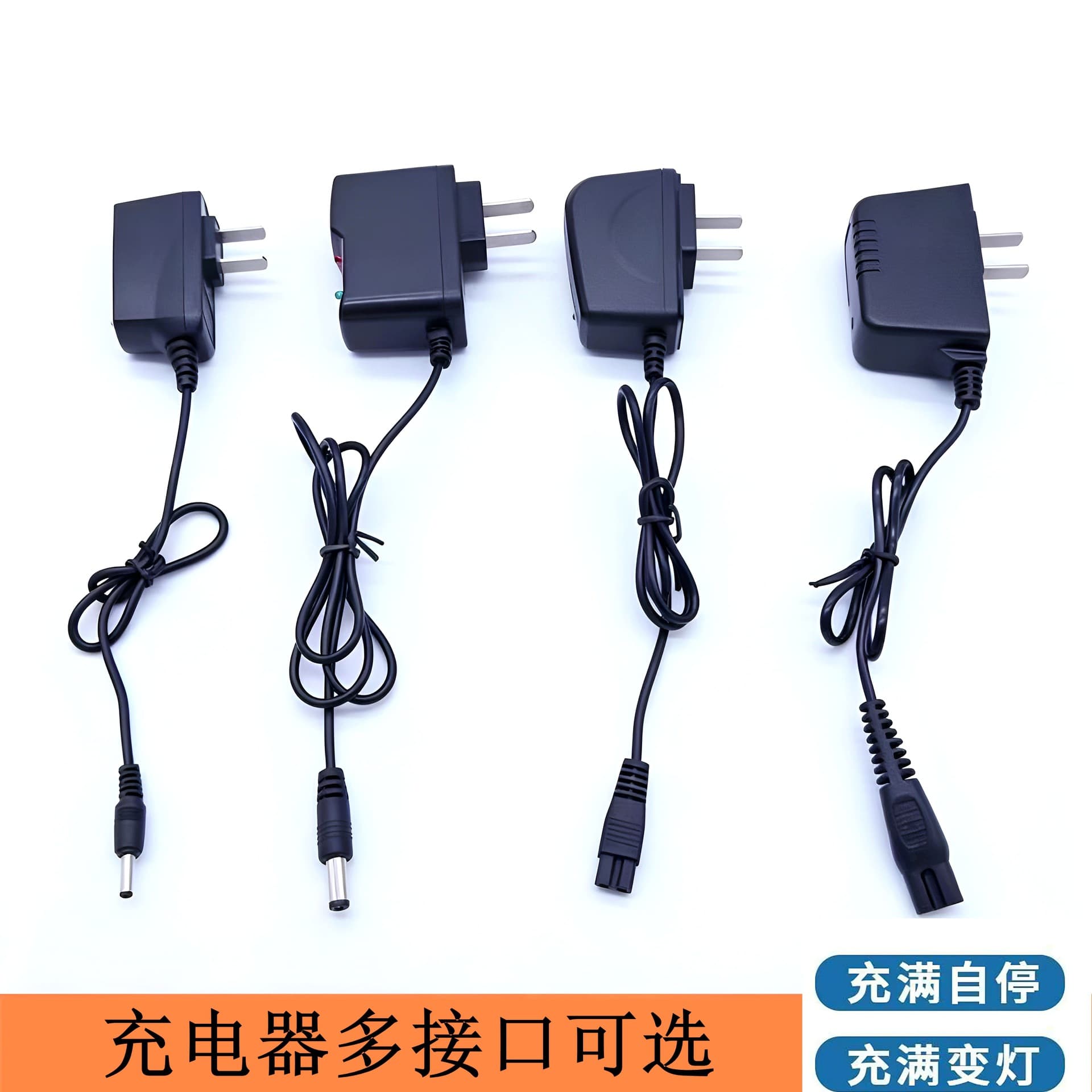 Headlight charger, strong light flashlight charger, 4.2V lithium battery direct charging, single hole and double hole charger in stock