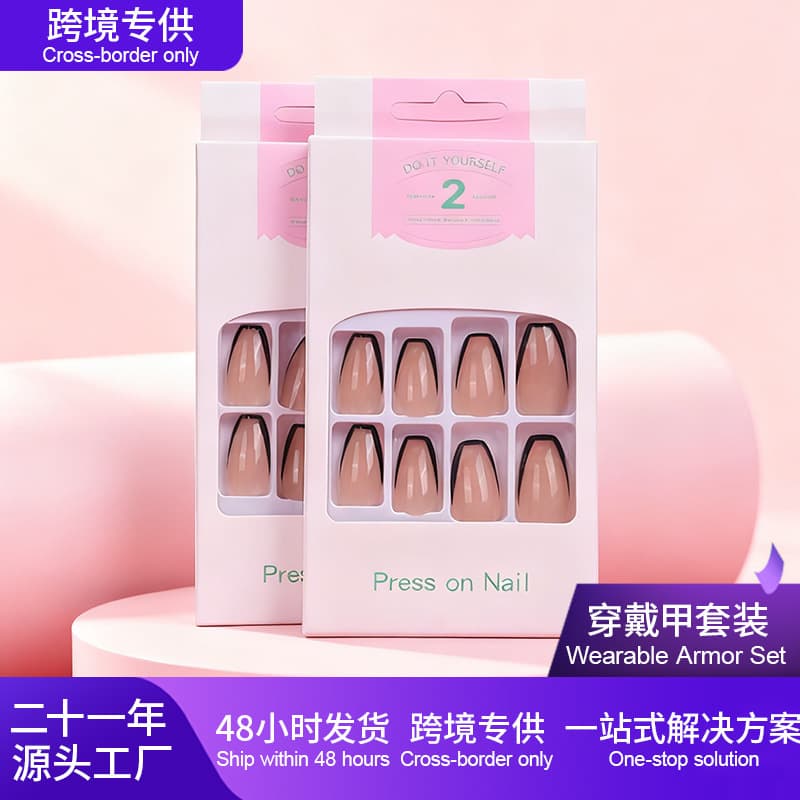 Nude European and American Glossy Nail Tips Fake Nails Finished Product 24 Pieces Removable Wearable Nail Art Tool Nail Tips Wholesale