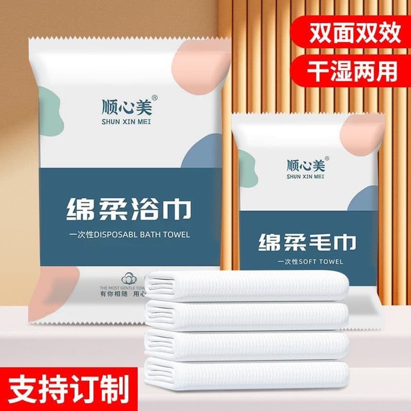 Extra Thick and Large Super Absorbent Non-Shedding Disposable Bath Towel Set for Business Travel, Individually Packed