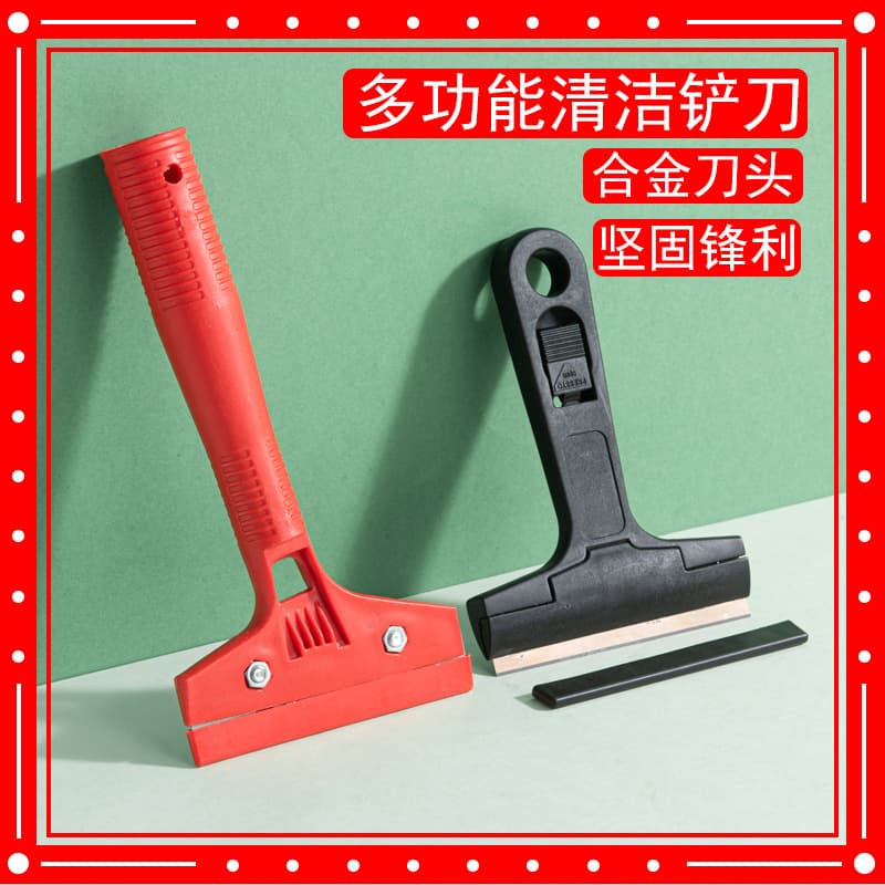 Manufacturer Wholesale Home Renovation Alloy Steel Cleaning Scraper, Tile Glass Floor Stain Removal Knife, Specialized Marble Grout Scraper