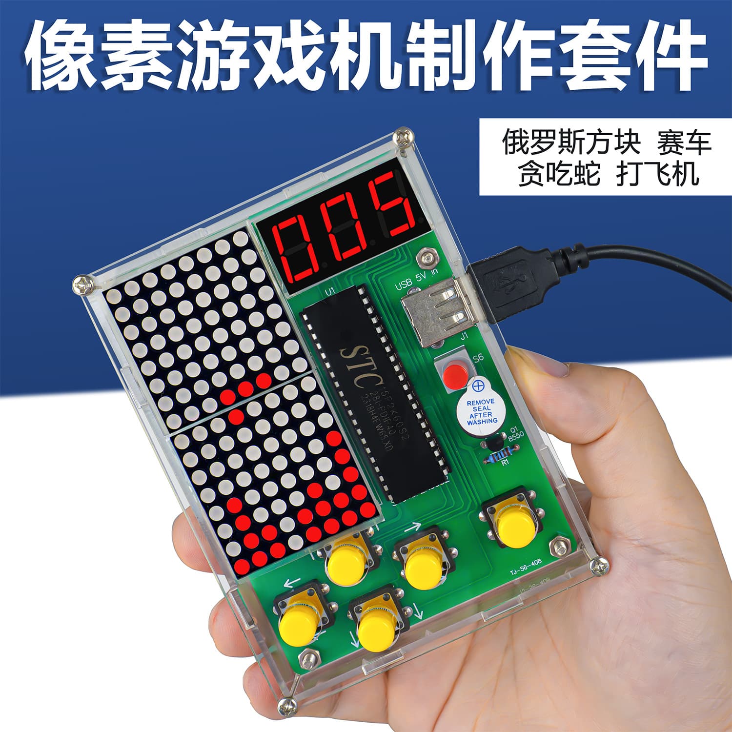 Pixel Game Console Making Kit, Microcontroller, Snake, Tetris Circuit DIY Soldering TJ-56-408