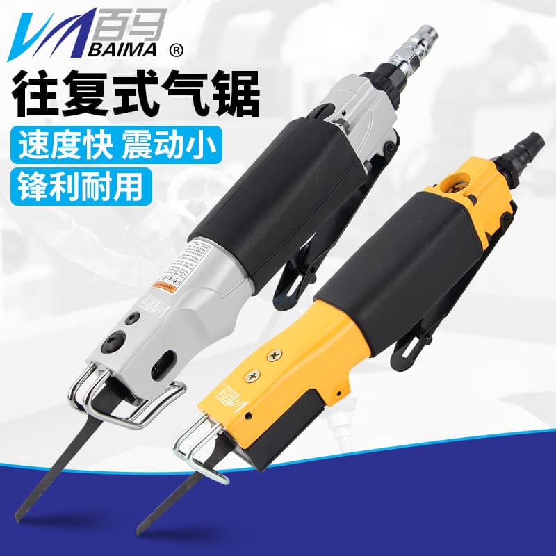 BM-AF3 Pneumatic Reciprocating Saw, Pneumatic Saw, Cutting Machine, Pneumatic Cutting Tool, Pneumatic Saw