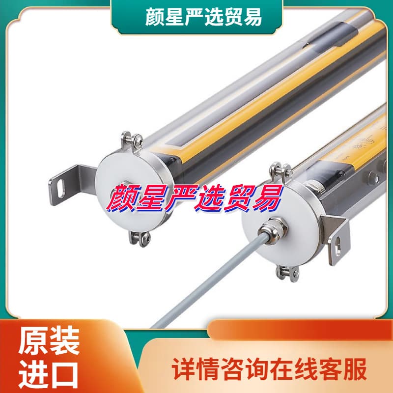 Compatible with IFM Safety Light Curtain with Floating Blanking OY827S OY825S OY805S OY829S Series