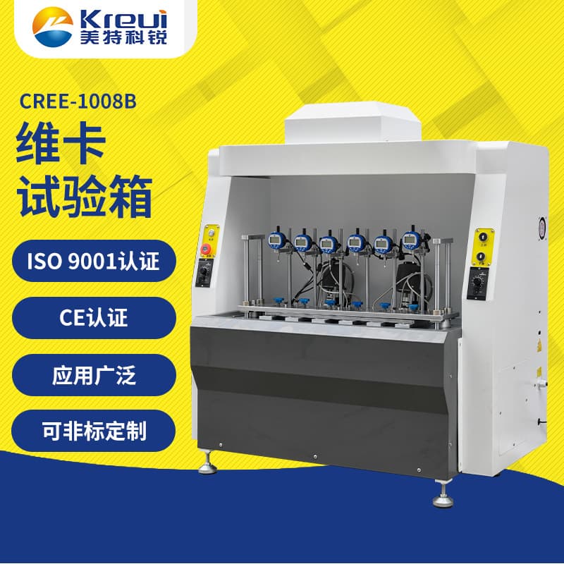 Manufacturer Supply Wire Heating Deformation Test Chamber Heat Distortion Vicat Softening Point Temperature Tester