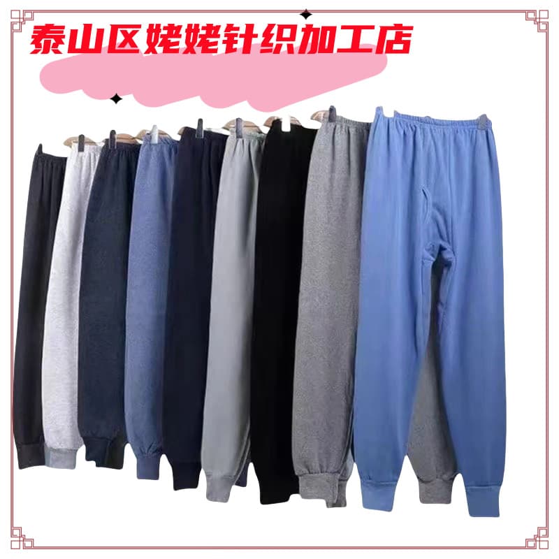 Men's fleece long johns for middle-aged and elderly people, loose, high-waisted, non-cold winter style, autumn and winter