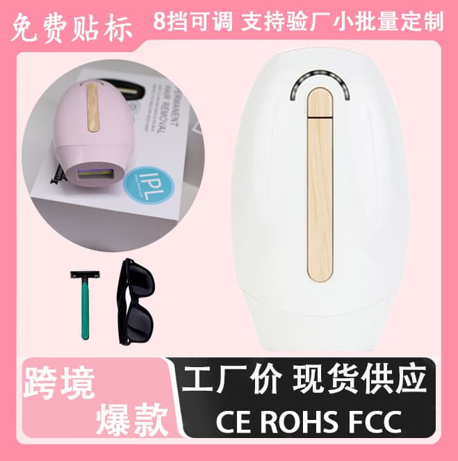 Portable Laser Hair Remover Permanent Painless IPL Device For Whole Body Strong Pulse Home Use Device From China Mainland
