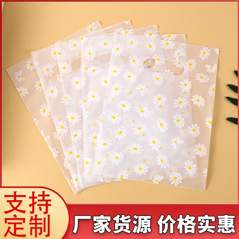 Plastic Bags Wholesale Jewelry Bags Clothing Handbags Transparent Gift Bags Cute Daisy Gift Packaging Bags Flat Pockets