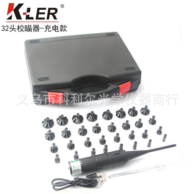 32 Adapter Plastic Box, Adjustment-Free Laser Boresighter, Multi-Function Calibrator, Zeroing Device, Calibration Tool Laser