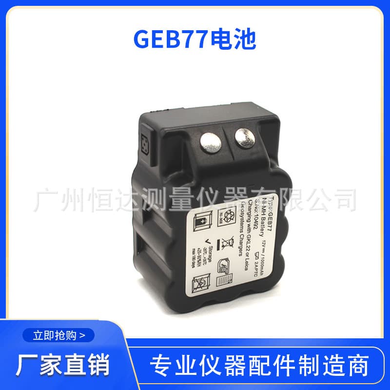 GEB77 Compatible with TPS100 TCA1800 TC2003 TPS100 Series Total Station GKL22 Charger