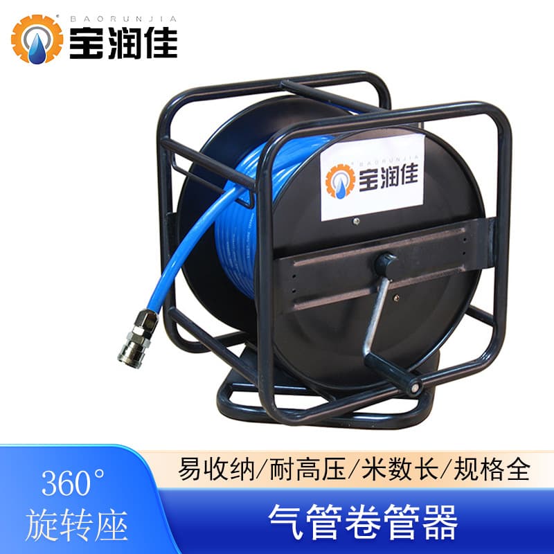 Universal Rotating Hand-Crank Hose Reel Winder, Manual Retractable Hose Reel for 60m High-Pressure Air Hose Storage