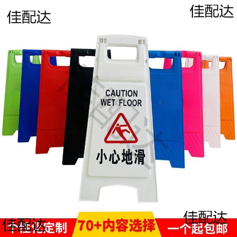 Warning Sign Wet Floor No Parking Sign Various Styles Available