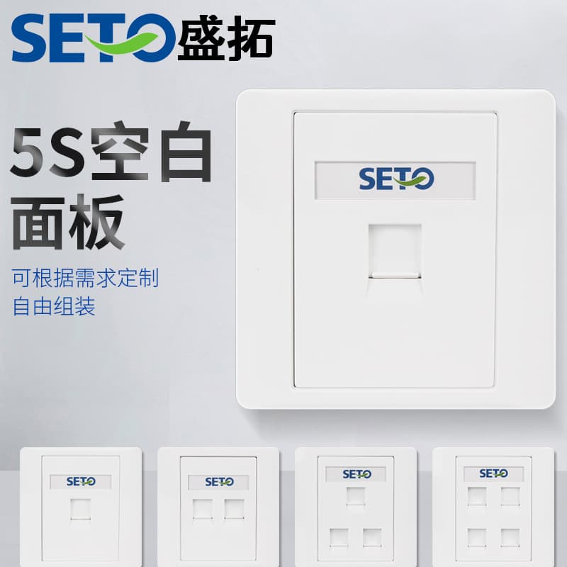 Shengtuo single/dual/triple/quad port Cat6/Cat7 network port panel, shielded module, network computer module