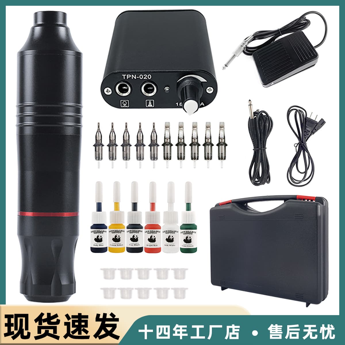Starry Sky No.1 Tattoo Pen Set Practice Kit Body Art Equipment Wholesale in Stock Motor Pen Kit for Beginners And Professionals