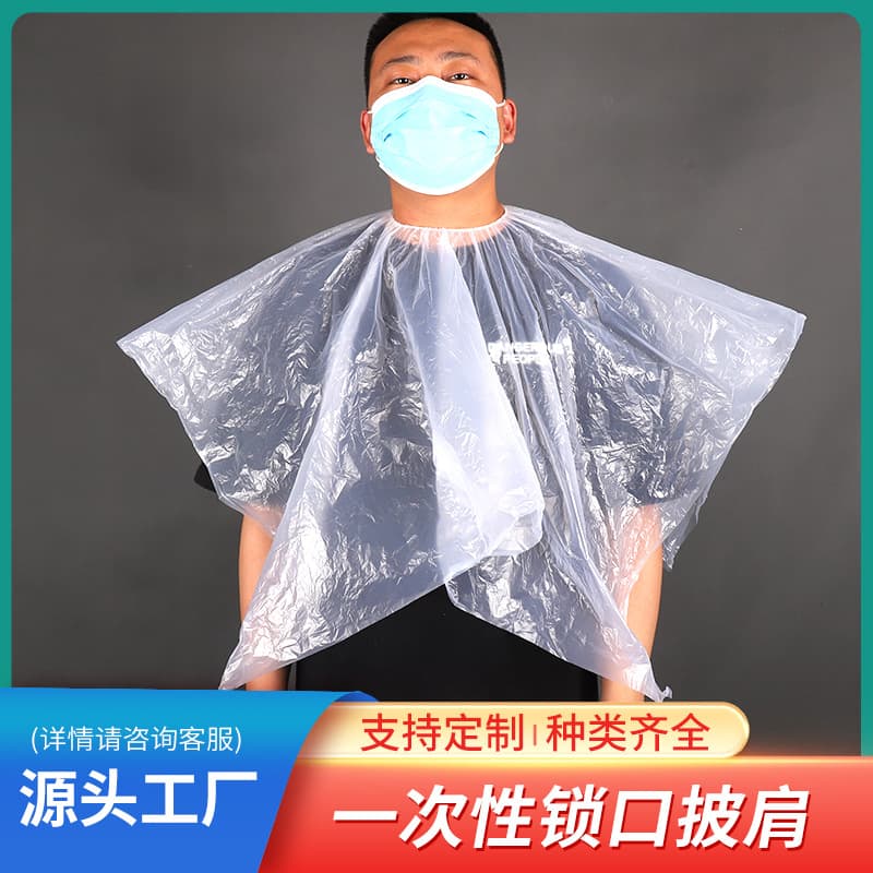 Ready Stock Wholesale: Disposable Hairdressing Capes, Hair Dye Shoulder Covers, Waterproof and Stain-Resistant Plastic Elastic-Necked Wraps