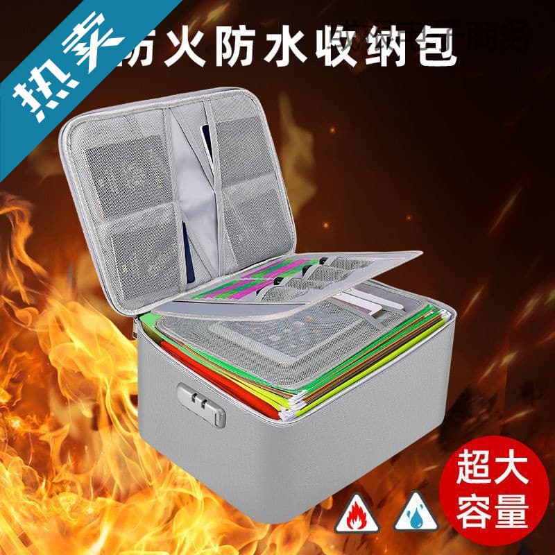 Large-capacity document storage bag, fireproof and waterproof, family certificate, household registration, house, important documents, home storage box