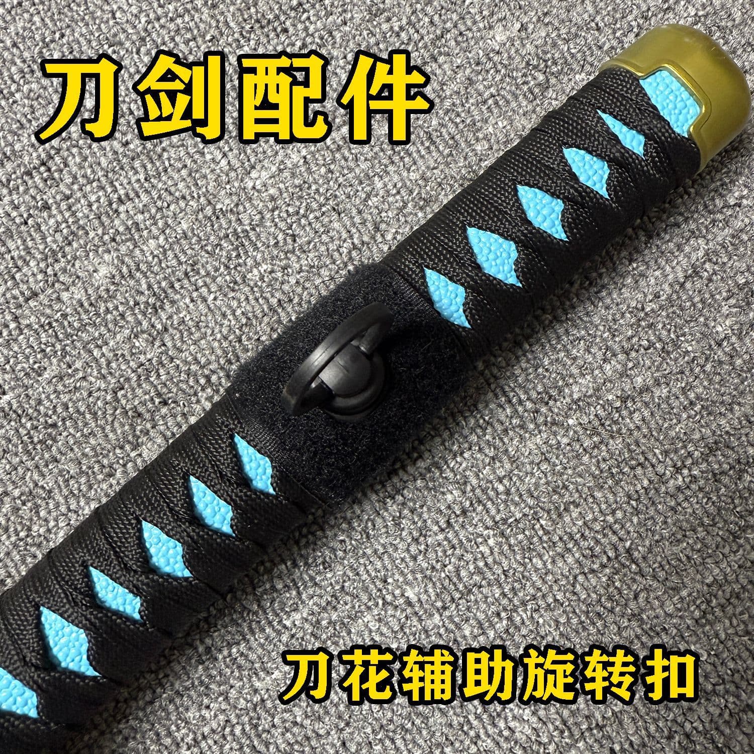 Wooden sword, wooden sword, flower knife, flower finger buckle, practice auxiliary accessories, select buckle, Velcro, cos props, toy accessories