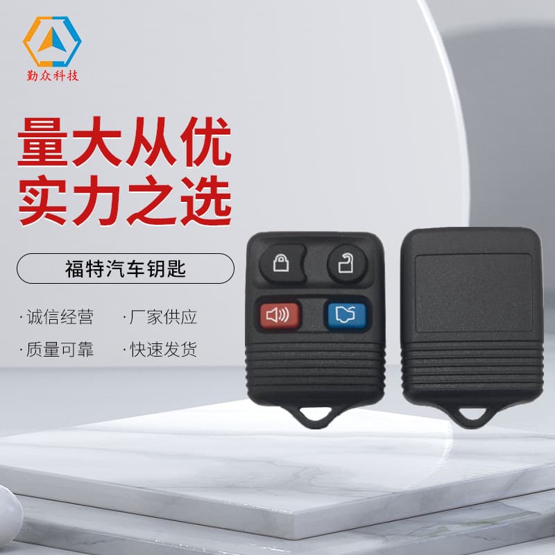 Wholesale Ford Car Key Compatible with Ford 4-Button Split Remote Key 315/433 Frequency Cross-Border Supply
