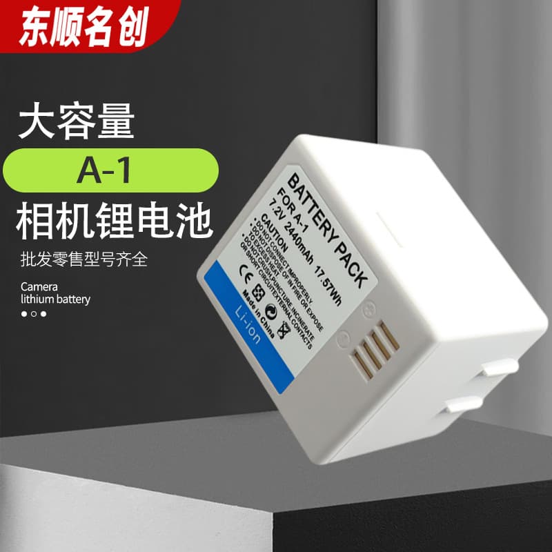 Compatible with ARLO Ultra / Pro / Pro2 NETGEAR A-1 Motion Camera Battery Surveillance Camera Battery