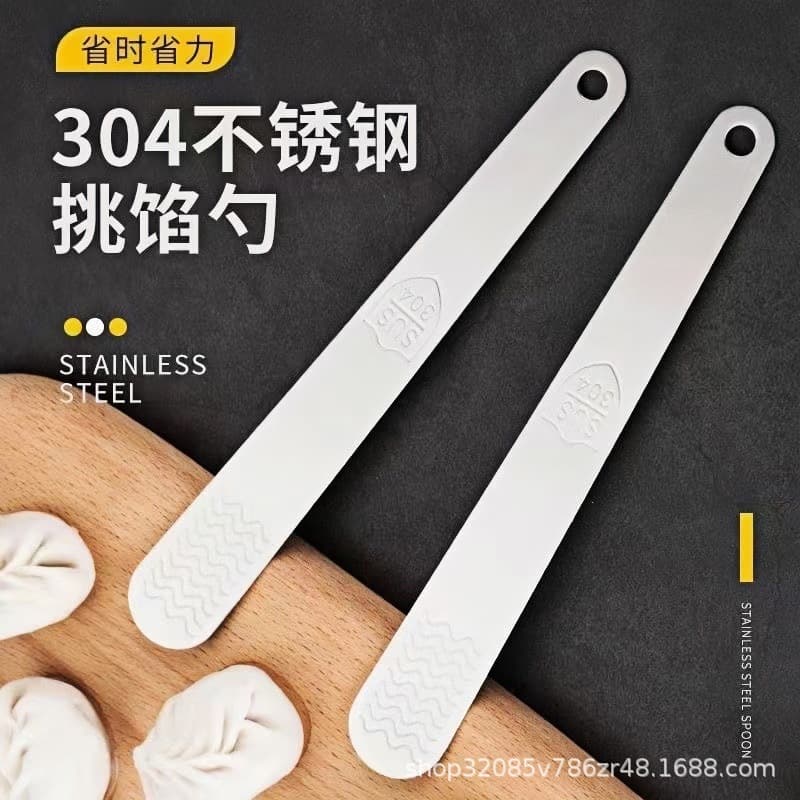 Dumpling making spoon, wonton dumpling wonton tool, stainless steel stuffing shovel, stirring straight spoon, filling pick, chaotic stuffing shovel