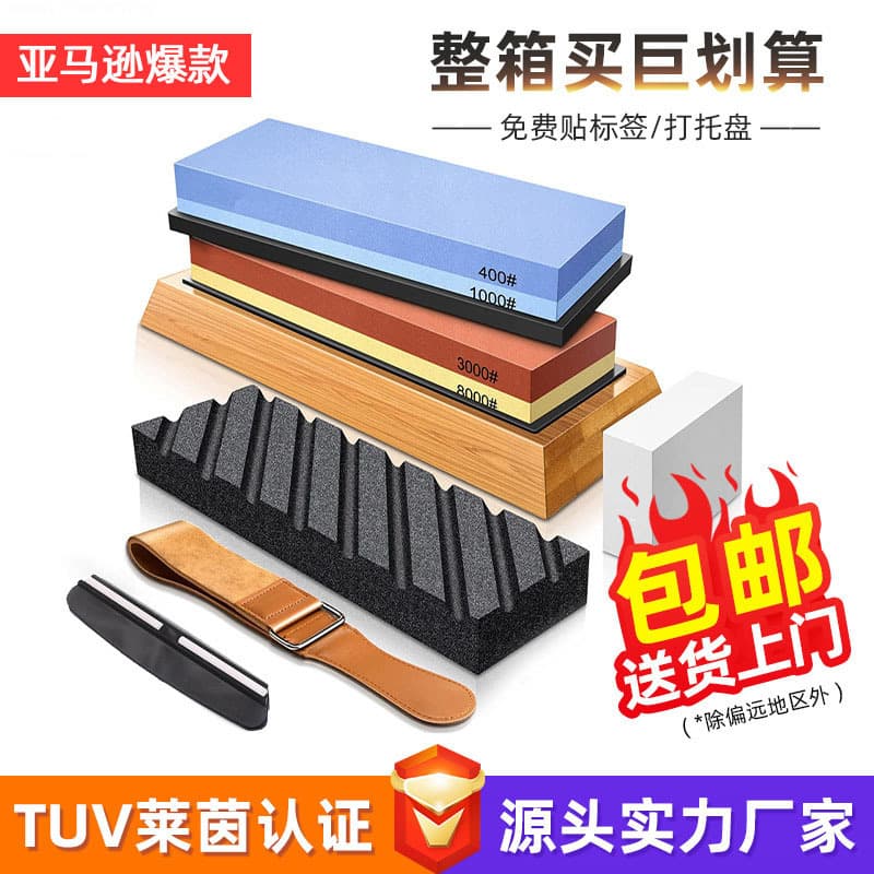 Double-sided whetstone white corundum oilstone home kitchen outdoor fine whetstone with base sharpening tools wholesale