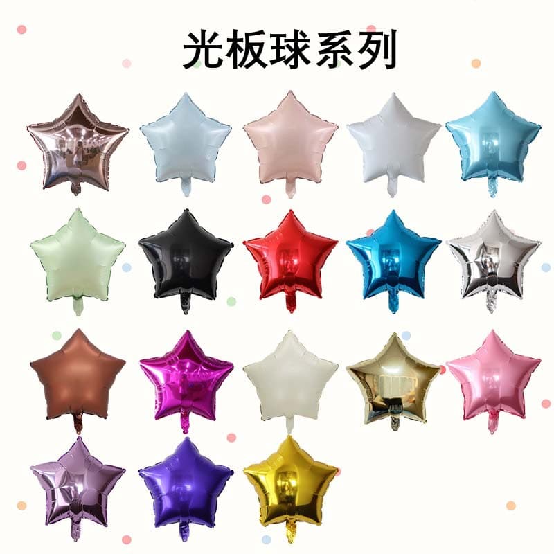 18-inch Five-Pointed Star Aluminum Foil Balloon for New Year, Birthday Party, Shopping Mall, KTV, Kindergarten Christmas Decoration