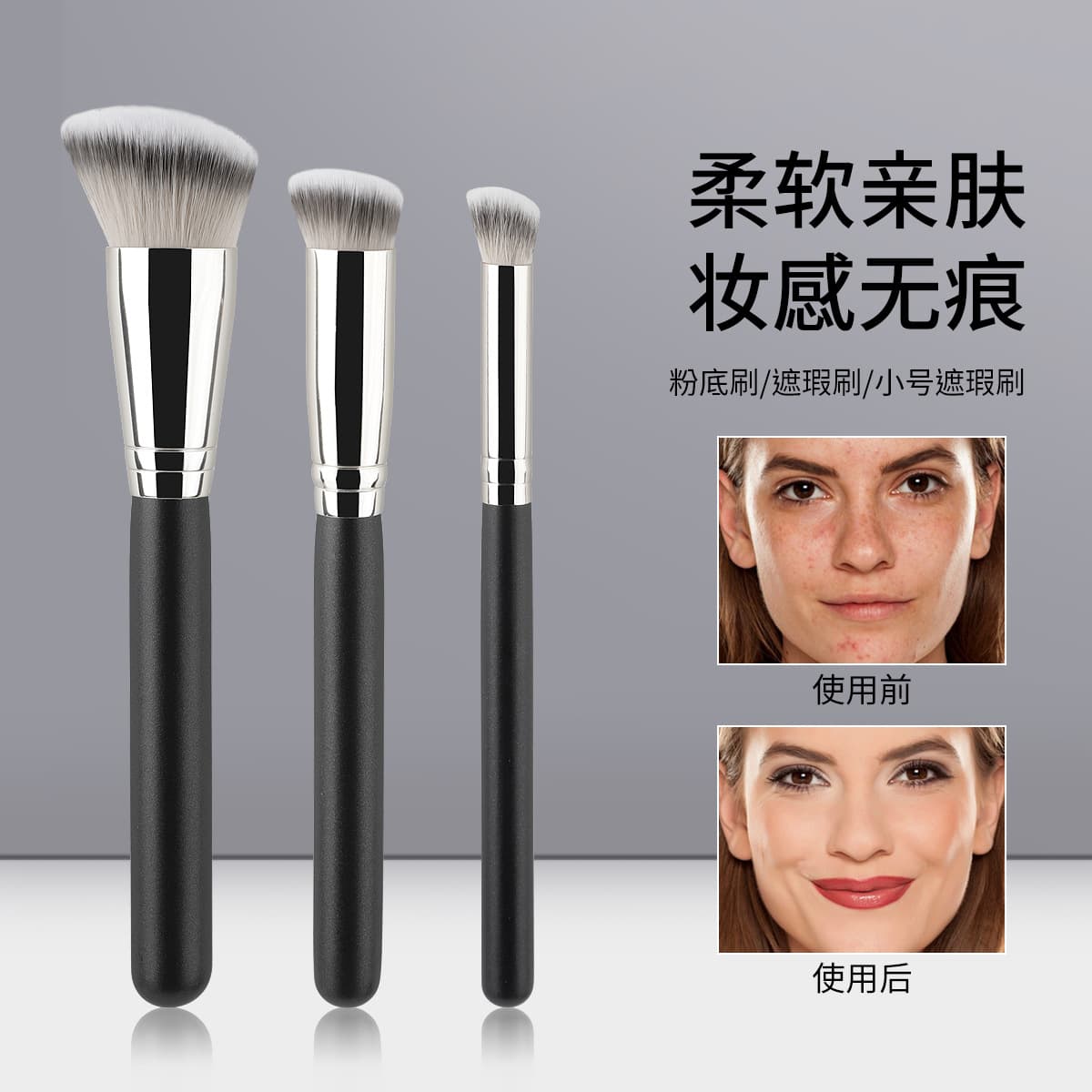 Cross-border 3-piece Set 170 Angled Foundation Brush 270 Concealer Brush Non-absorbent Soft Bristle Makeup Brush Seamless Concealer Brush