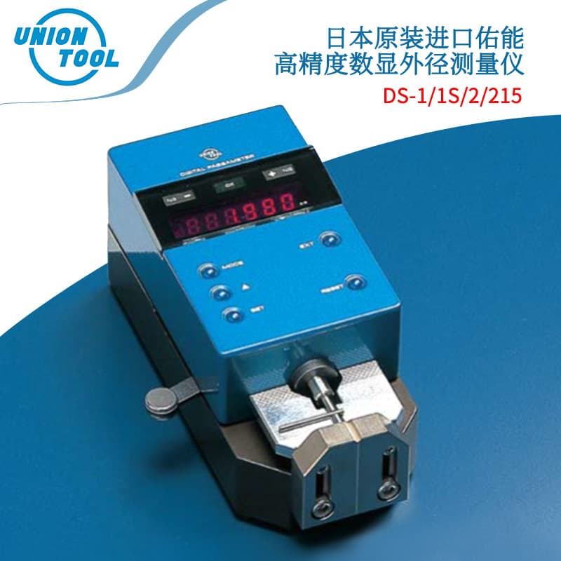 Original Japanese UNIONTOOL High Precision Digital Display Outer Diameter Measuring Instrument DS-1/A-1/DS-1/A-2