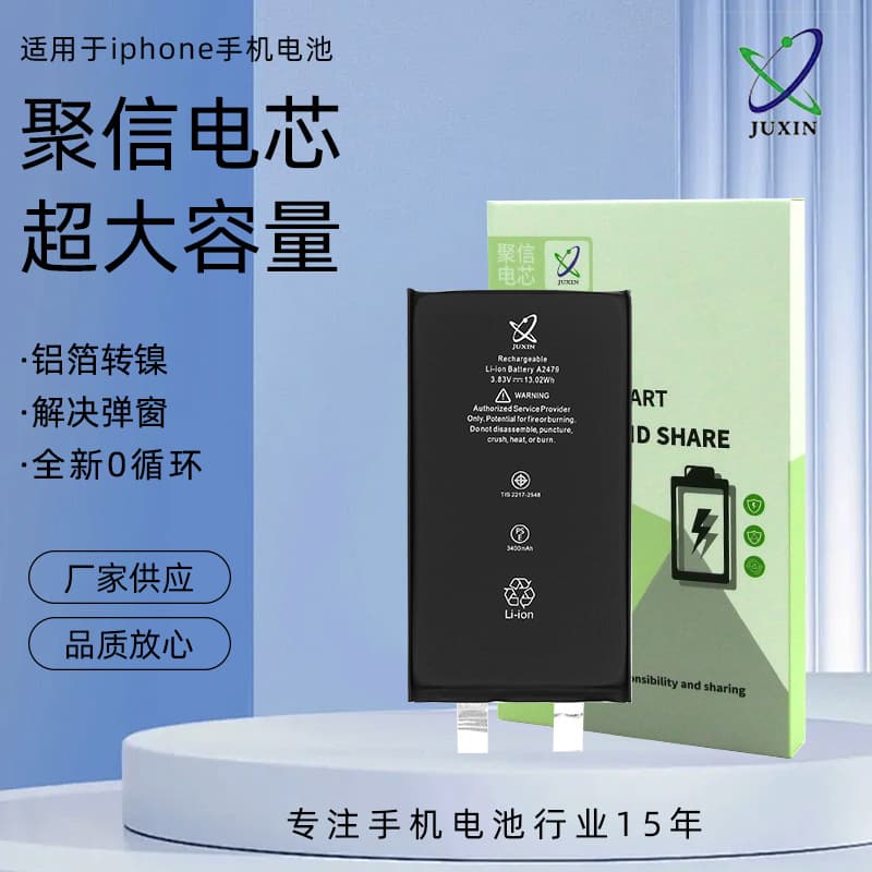 Juxin batteries are suitable for Apple mobile phone batteries 11/12/12pro/13/13pro14/14pro transplanted batteries