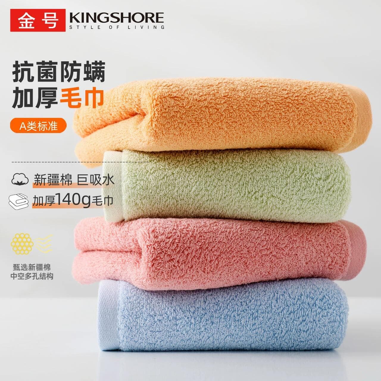 Gold Signal Towel Pure Cotton Antibacterial 140g Thickened Face Towel for Adults, Home Use, Face Washing, Bathing, Hair Drying, All-Cotton Category A, Absorbent