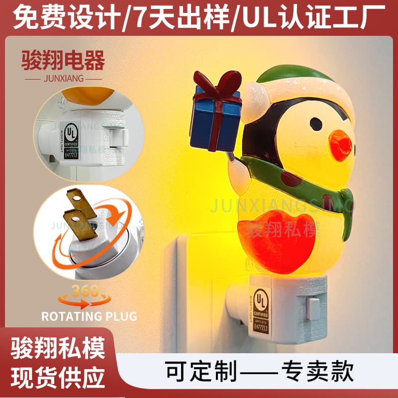 Portable Penguin Christmas Night Light for Bedside, Plug-in Socket, Bedroom Sleep Lamp, Eye-Caring Bedside or Wall Light for Ambiance