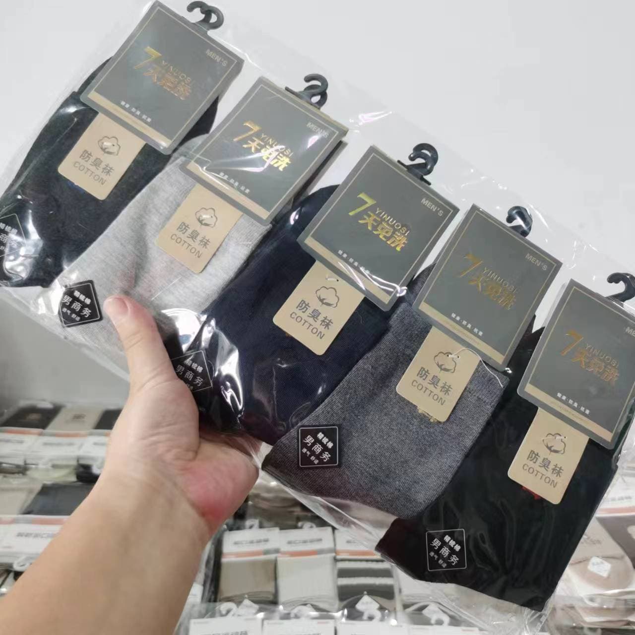 Autumn and Winter New Men's and Women's Flat Mid-Calf Socks, Sweat-Absorbing Breathable Casual Business Mid-Calf Cotton Socks, Stall Socks Wholesale