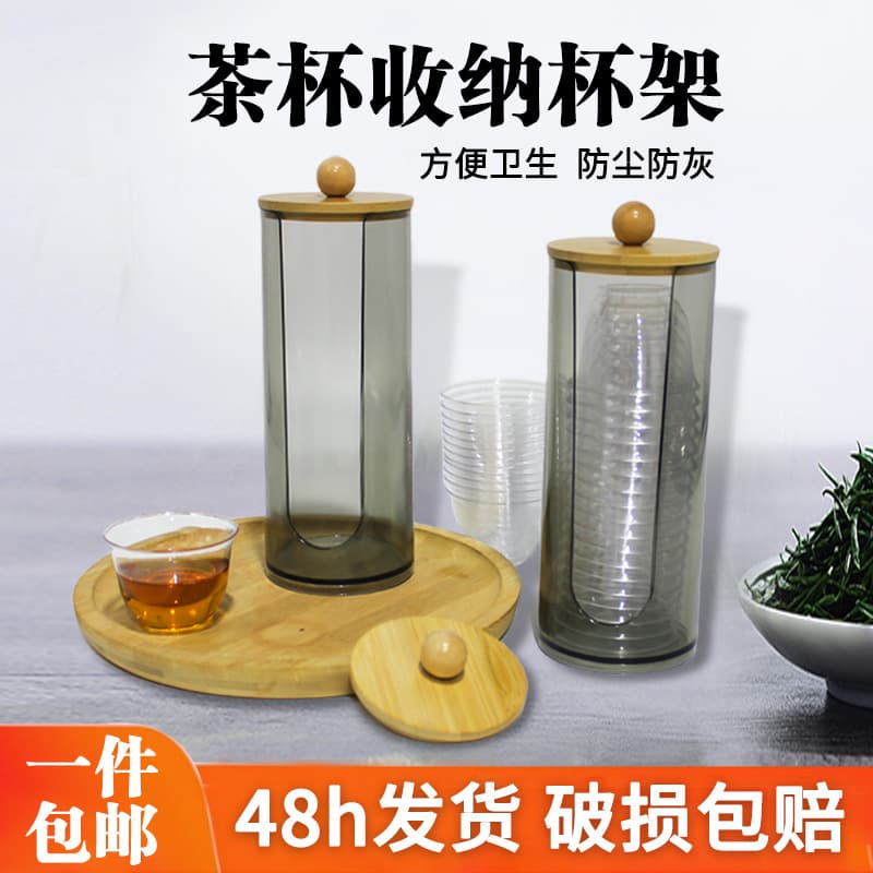 Cup Holder Rack for Disposable Cups, Office and Commercial Desktop Cup Dispenser, Bar Beer Paper Cup Storage