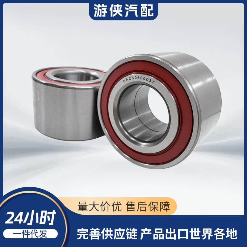 Cross-border wheel hub bearing DAC3006037 fits CFMOTO 30411-03080 293350040