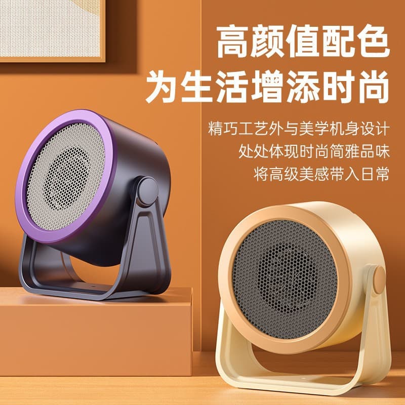New Home Office Desktop Heater Small Dormitory Heater Electric Heater Fast Heating