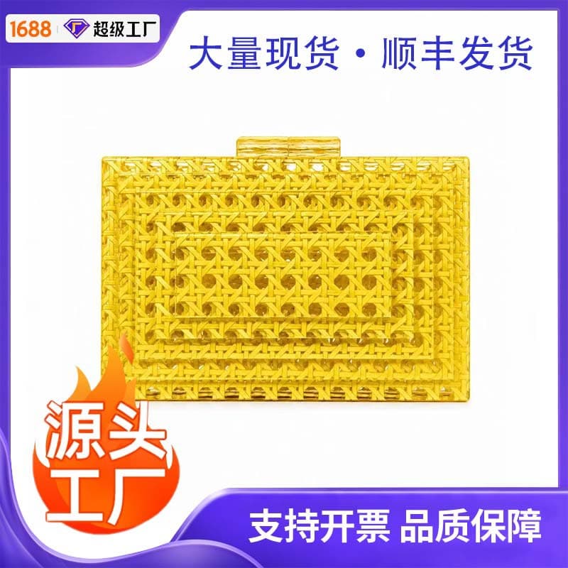 Cross-Border Hot Selling New Rattan Acrylic Evening Bag Clutch Shoulder Crossbody Wedding Fashion Women's Bag
