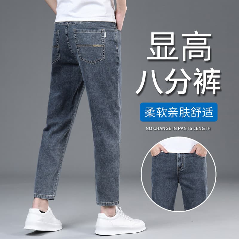 Men's Cropped Straight Jeans, Ankle-Length, Spring/Summer Lightweight, Stretch, New Style for Short Stature