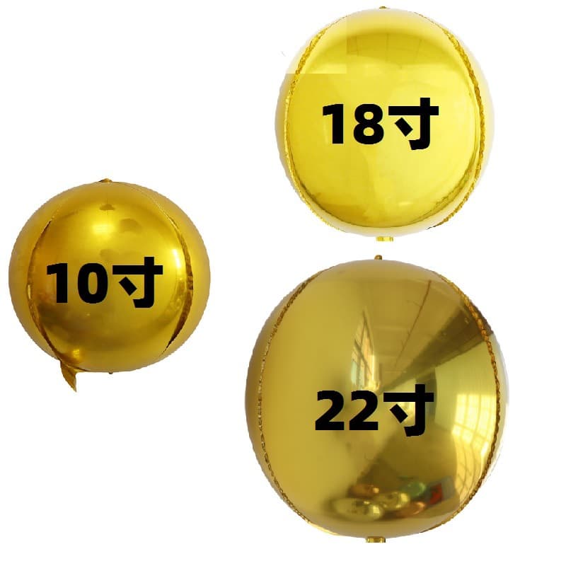 Wholesale 10-inch, 18-inch, 22-inch, 32-inch 4D Foil Balloons in Round Shapes, Gold and Silver Colors