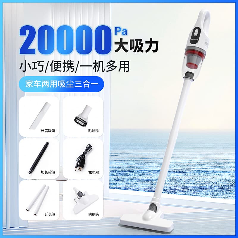 Cross-border Wireless Vacuum Cleaner for Home and Car, High Suction High Power Handheld Vacuum with Sweeping and Suction Combo